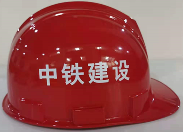 天安玻璃钢红色安全帽（三脊型）
