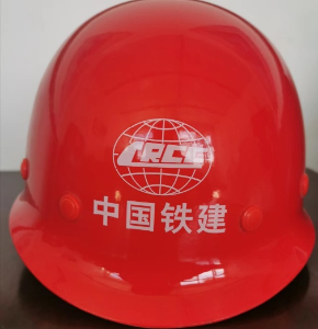 天安玻璃钢红色安全帽（圆顶型）